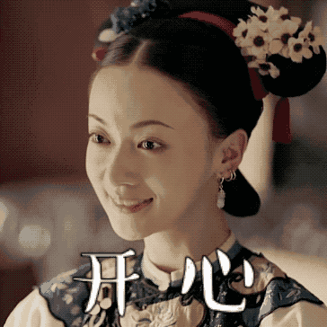 延禧有攻略,选择滤器亦有攻略! 都是干货!